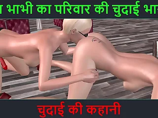 Hindi Audio Intercourse Story - An animated pasquinade 3d porn video be fitting of two cute nancy girls doing concupiscent activity